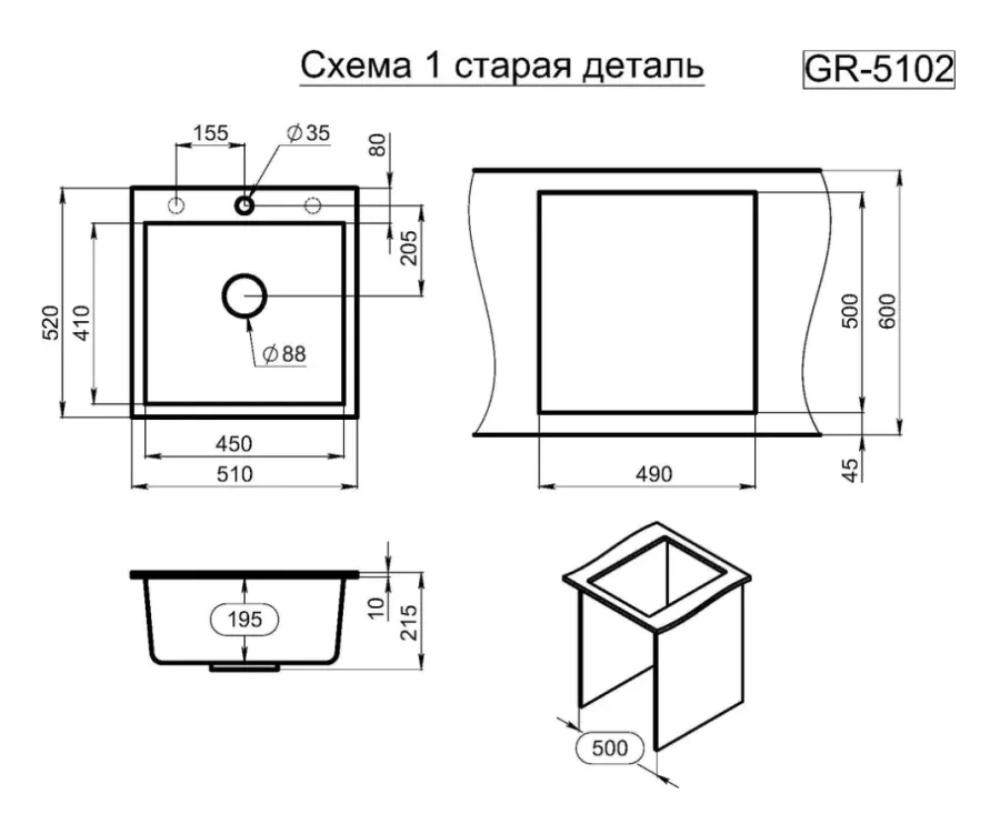 Картина продукта